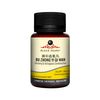 Black Pearl Ginseng Astragalus Combination pill 35g