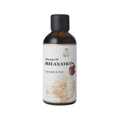 Ausganica Organic Massage Oil Relaxation 100ml