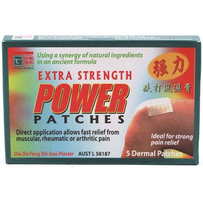 Cathay Herbal Ext Strength Power Patches x 5 Dermal Patches