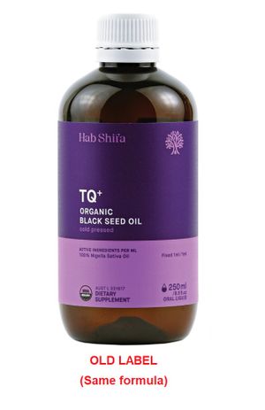 Hab Shifa Black Seed Oil 250 OLD LABEL