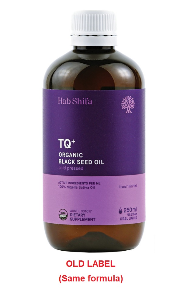 Hab Shifa Black Seed Oil Liquid, 10% OFF RRP